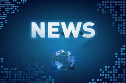 Технологија пречишћавања отпадних вода